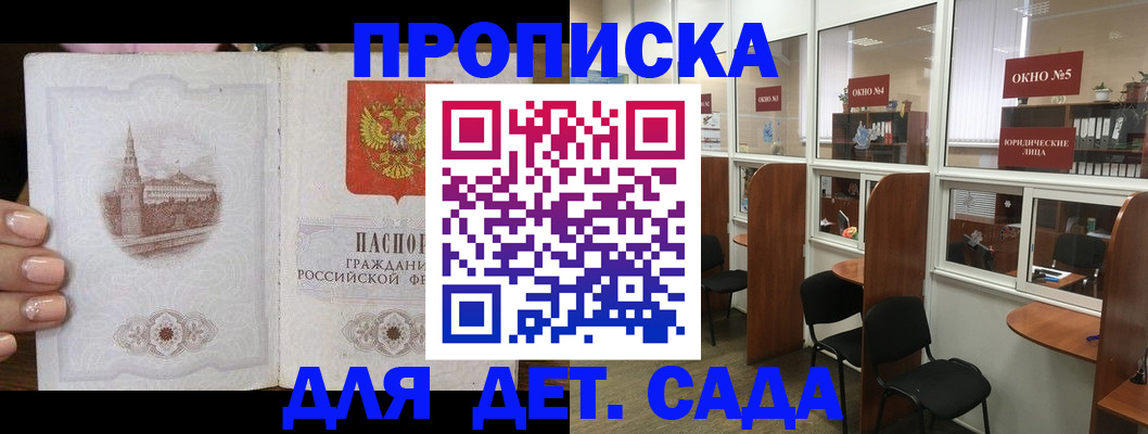 прописка поиск в Сергаче