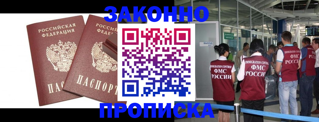 найти адрес прописки в Сергаче