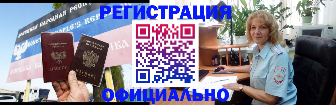 прописка в квартире в Сергаче